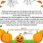 Halloween Pumpkin Trail
