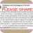 Tattenhall Online - bank scam